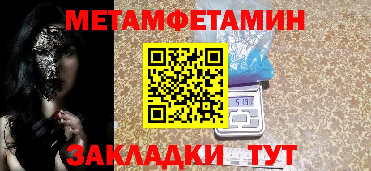 Белая Калитва  АМФ  Вход с VPN  АМФЕТАМИН Premium 