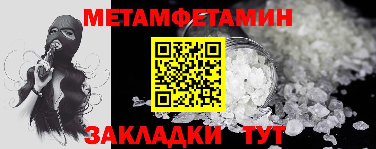 Амфетамин 98% Белая Калитва