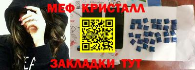 шишки Шелехов