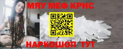 кокаин премиум Шахты