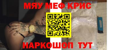 шишки Шелехов