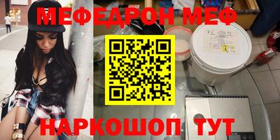 кокаин перу Шебекино