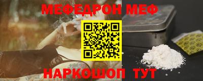 шишки Шелехов