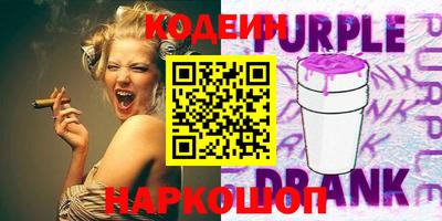 кокаин премиум Шахты