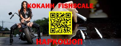 кокаин премиум Шахты