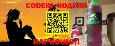 кокаин перу Шебекино