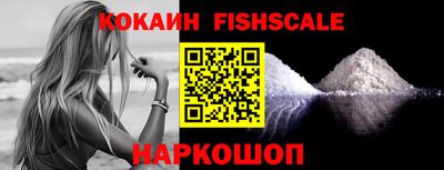 шишки Шелехов