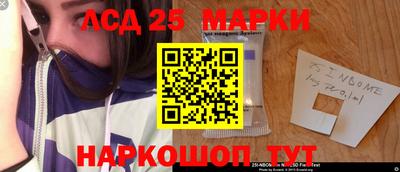 кокаин перу Шебекино