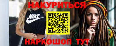 кокаин перу Шебекино