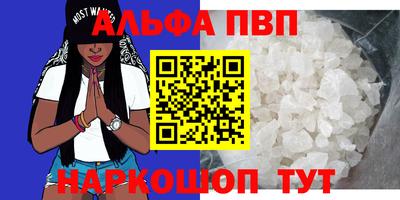 кокаин премиум Шахты