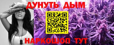 кокаин перу Шебекино