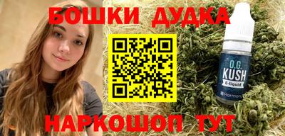 шишки Шелехов