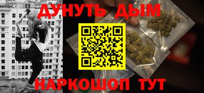 кокаин перу Шебекино
