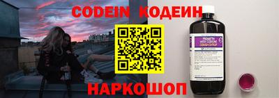 шишки Шелехов