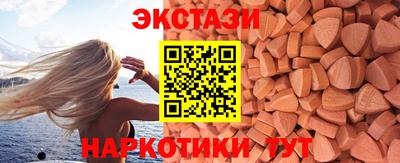 кокаин перу Шебекино