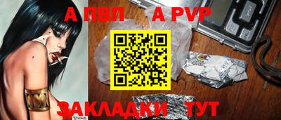 шишки Шелехов