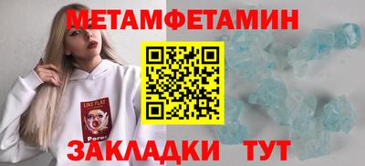 кокаин перу Шебекино