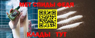 шишки Шелехов