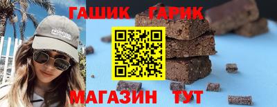 шишки Шелехов