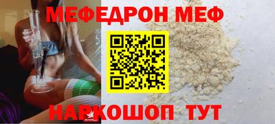 кокаин перу Шебекино