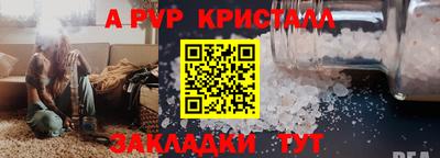 кокаин перу Шебекино