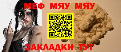 шишки Шелехов