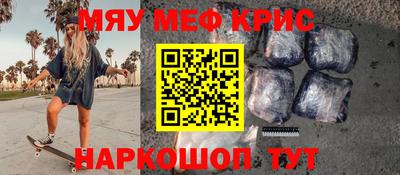кокаин премиум Шахты