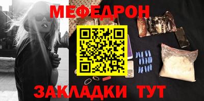 шишки Шелехов