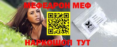 шишки Шелехов