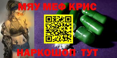 кокаин перу Шебекино