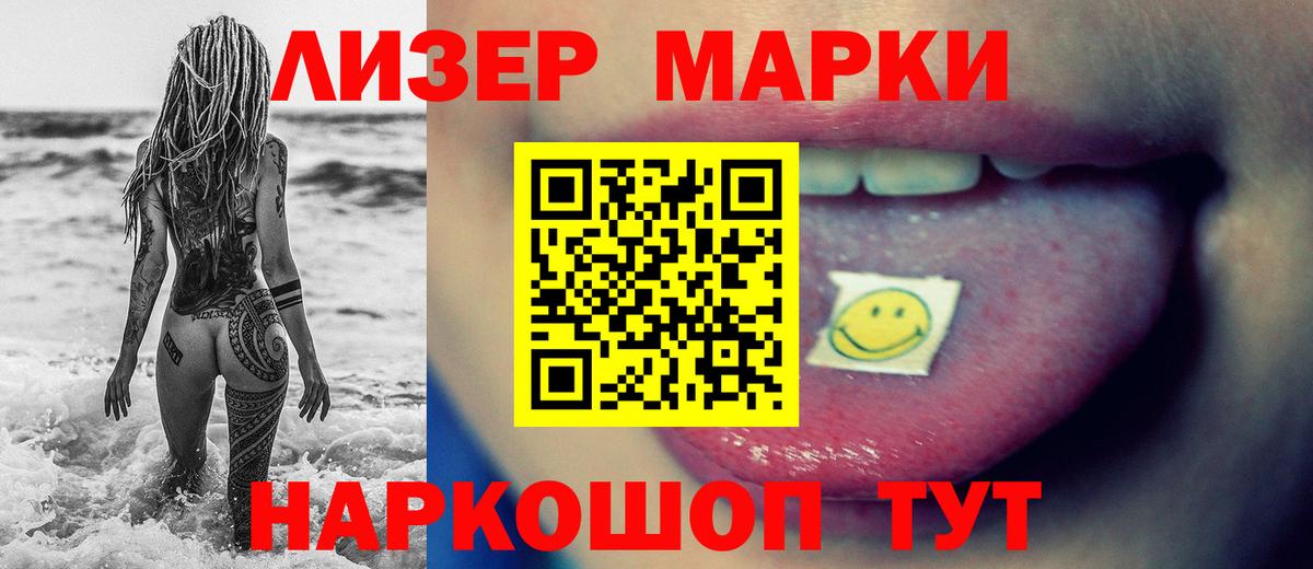 Лсд 25 экстази кислота Белая Калитва