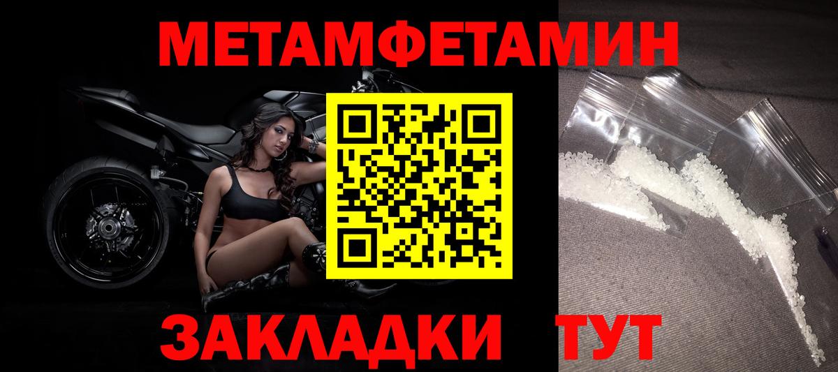 Белая Калитва  Первитин мет  Вход с VPN 