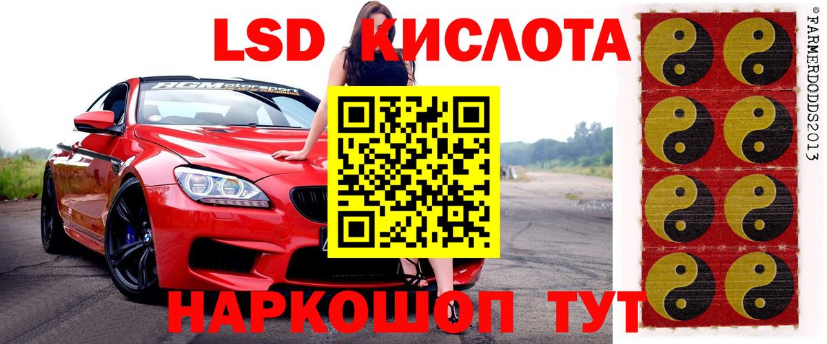Белая Калитва  Наркотические марки 1,5мг  Вход с VPN 