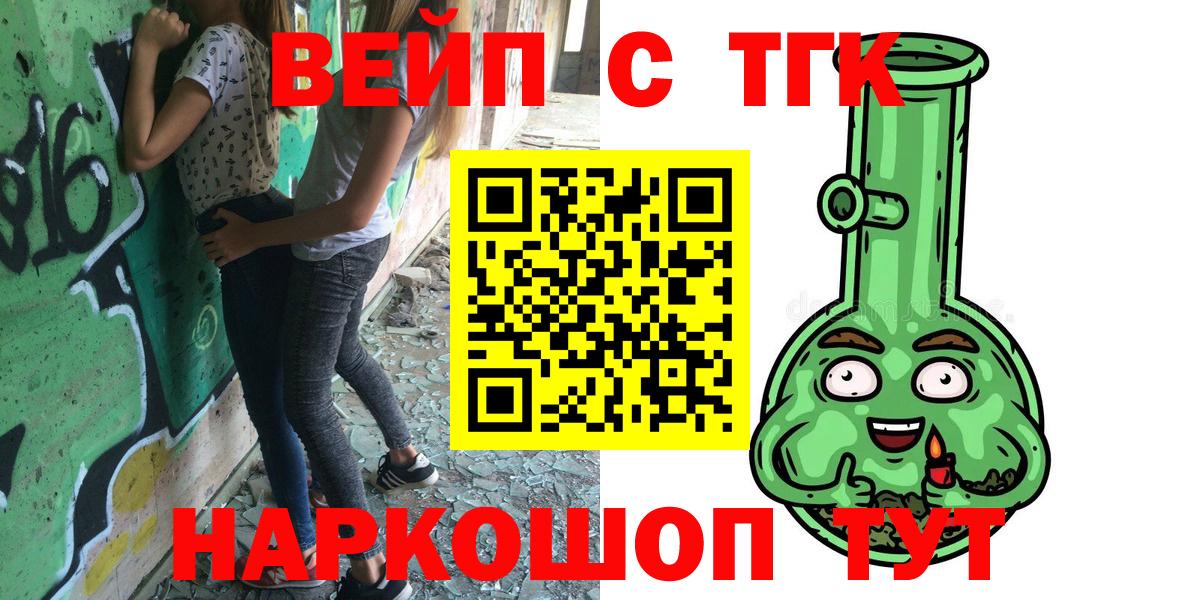 Дистиллят ТГК жижа Белая Калитва