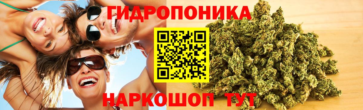 Белая Калитва  Каннабис тримм  Марихуана Ganja  Каннабис LSD WEED  Вход с VPN  МАРИХУАНА VHQ 